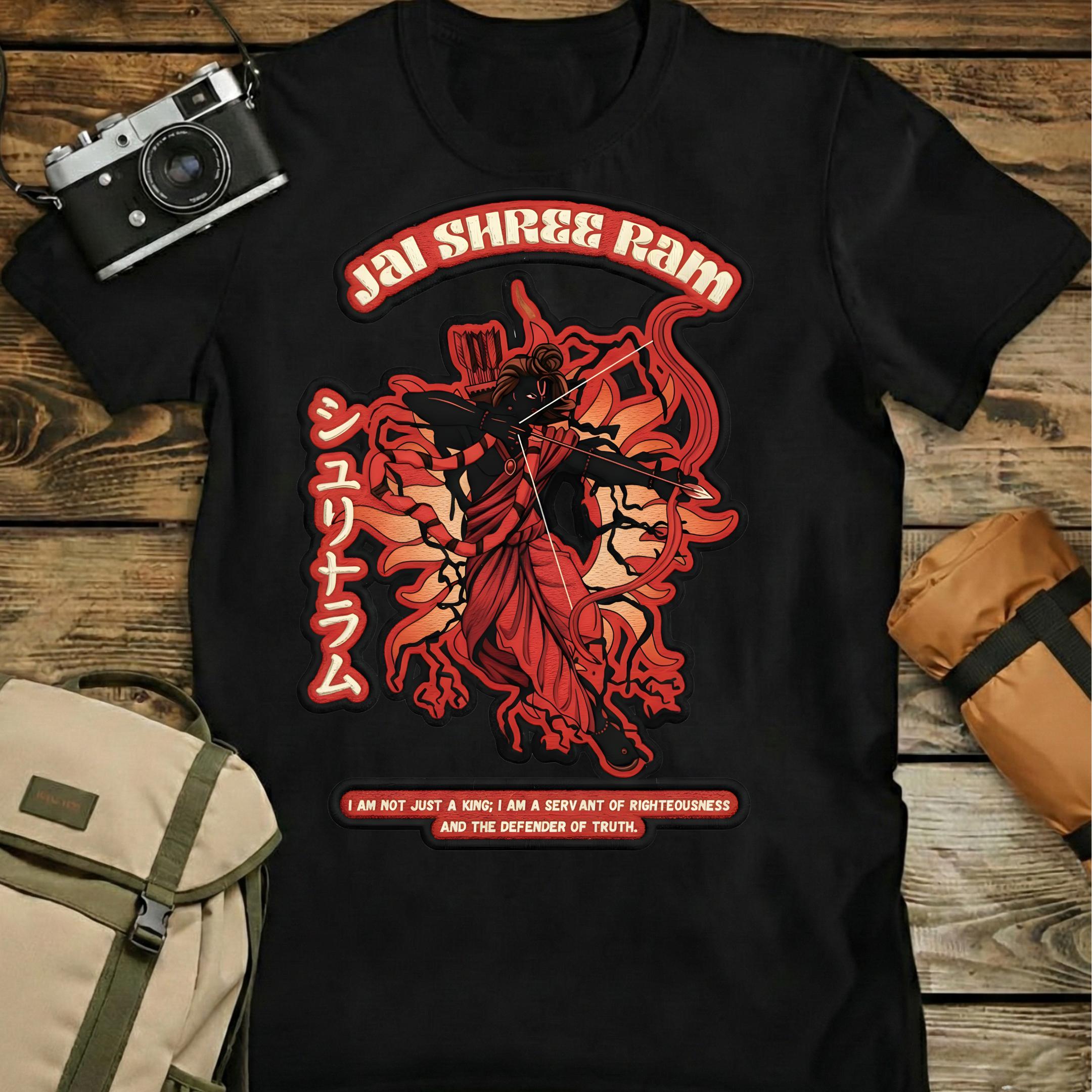 Fiercy Lord Ram Premium Unisex  T-Shirt