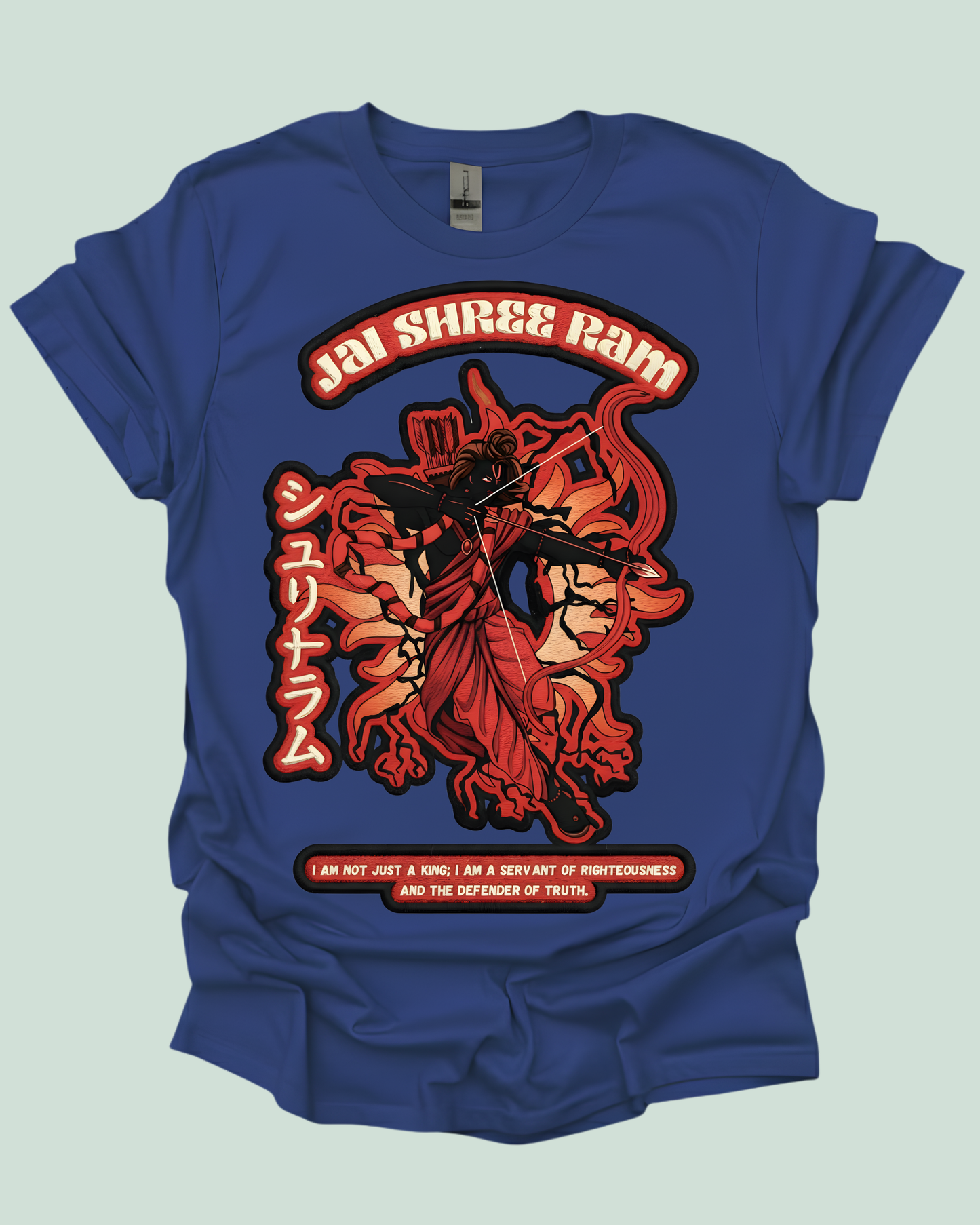 Lord Rama Defender of Truth Unisex T-Shirt.